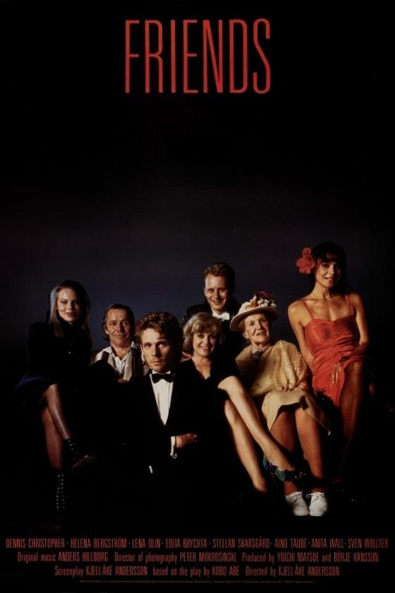Постер Friends